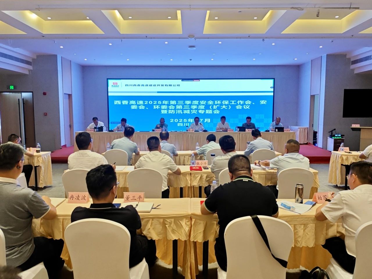 微信图片_20250709091504.jpg