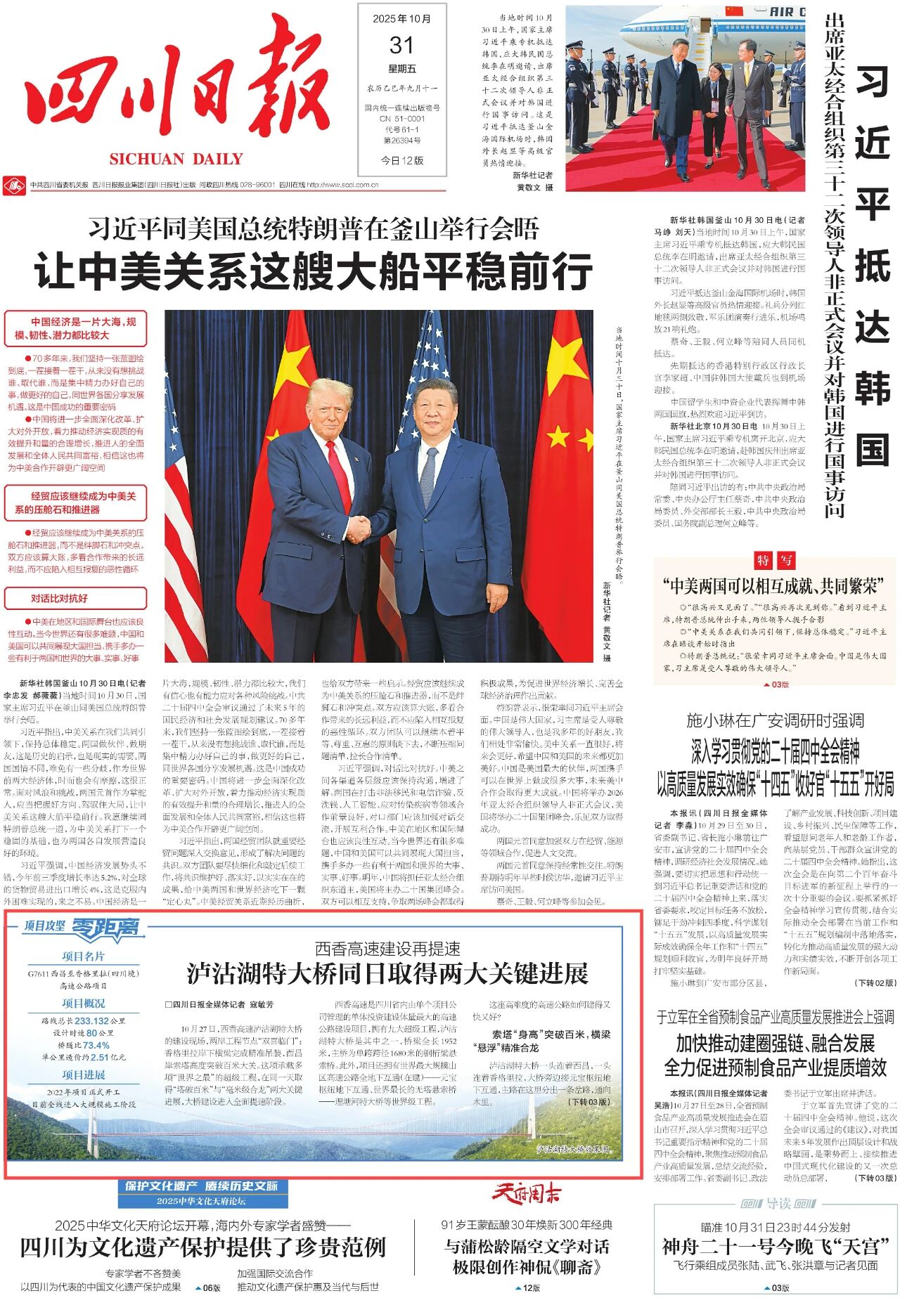 1762248794139699.jpg 11.jpg